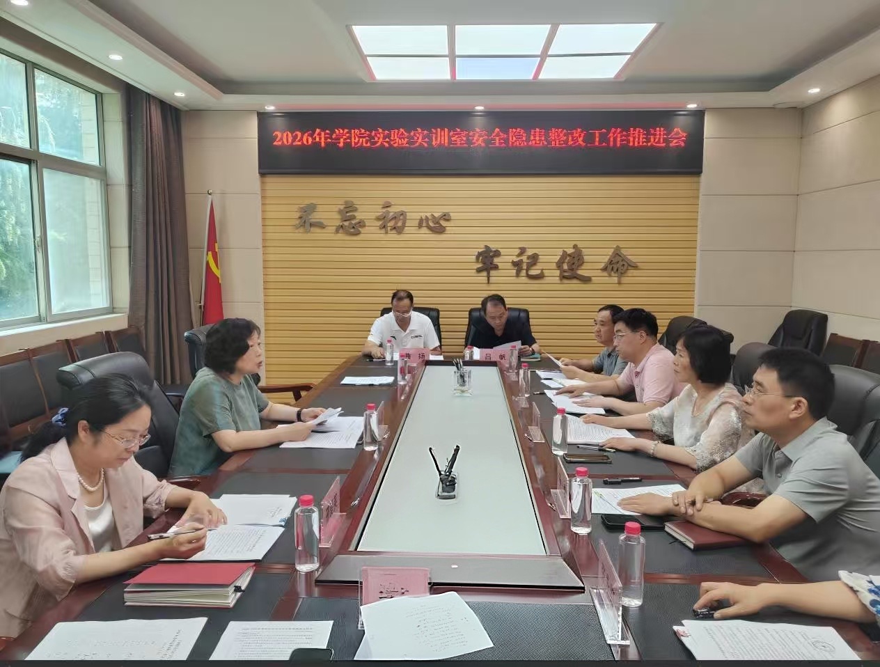 球王会平台