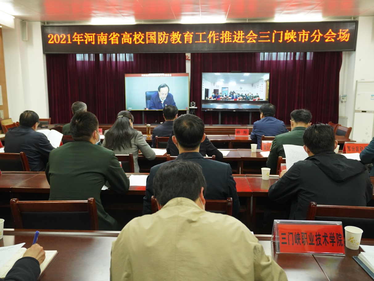 说明: E:\办公整理\军训\2021\国防教育工作推进会\20210422国防教育会议\DSC04946.jpg