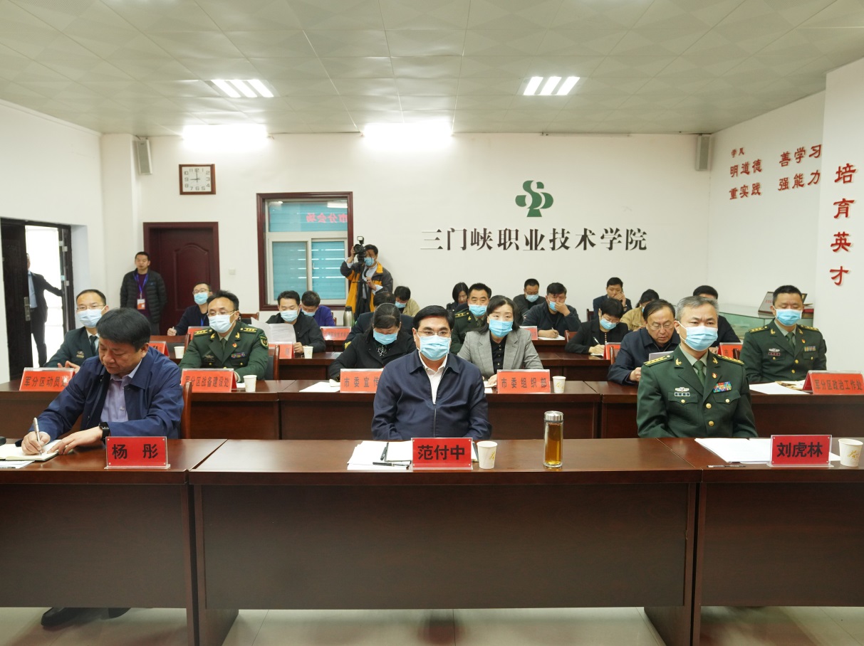 说明: E:\办公整理\军训\2021\国防教育工作推进会\20210422国防教育会议\DSC04929.jpg